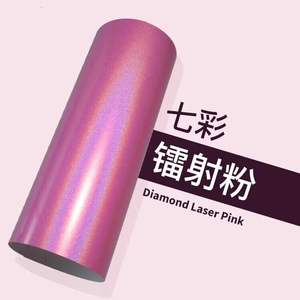 Película láser rosa de iridiscencia para decoración de coche, película de vinilo de película <span class=keywords><strong>completa</strong></span> de China azul, diseño de película de PVC para envolver el coche - Product Image 5