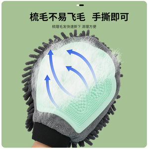 <b>Pet</b> Bathing Gloves Double Sided Massage <b>Brush</b> TPR Material For Dog Cleaning And Grooming - Product Image 5