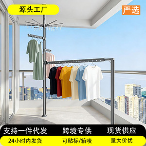 Butterfly Romance Floor Standing <b>Clothes</b> Drying <b>Rack</b> Aluminum Alloy Telescopic Retractable Indoor Space Saving Large Size - Product Image 2
