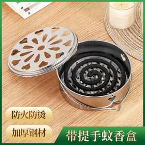 Mosquito Coil <b>Box</b> Stainless Steel Round With Lid Indoor Outdoor Use <b>Fireproof</b> Safe - Product Image 5