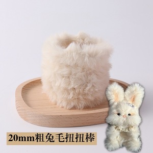 Nettoyeurs de tuyaux 20mm Tiges de chenille Tiges de tuyaux souples et épaisses Longues tiges de chenille Fournitures d'artisanat Nettoyeurs de tuyaux en molleton de corail - Product Image 2