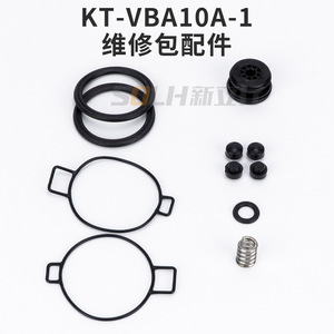Kit de réparation de vanne de surpression KT-VBA10A-1/KT-VBA20A-1/KT-VBA40A-1, anneau d'étanchéité en fonte d'acier pour pièces de vanne - Product Image 1