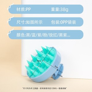 Three Piece Hair Care Set Scalp Massage <b>Brush</b> Comb For <b>Smooth</b> Hair Treatment - Product Image 2