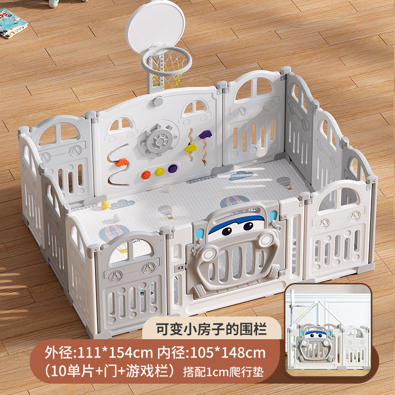 Gray and white car fence 10+2+ basketball hoop+ crawling mat