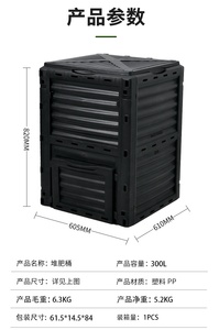 Bac à composter en plastique pour jardin extérieur, bon marché, directement à l'usine - Product Image 5