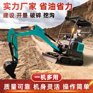 Miniexcavadora con Brazo Hidráulico para Trabajos de Construcción y Demolición, Alta Eficiencia, Bajo Consumo de Combustible - Product Image 5