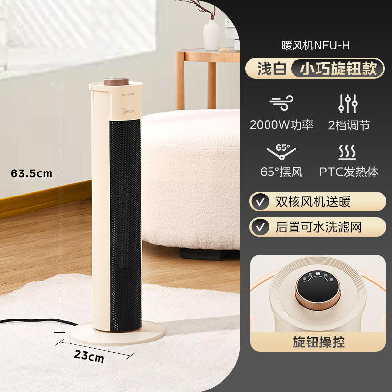 [ประมาณ 16-20& # 13217; แบบจำลองเครื่องกล] NFU-H