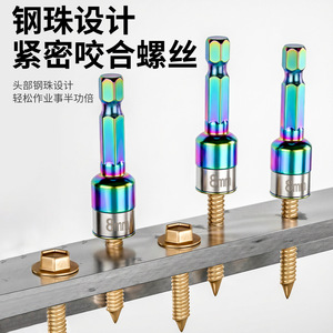 <b>8mm</b> Colored Non Magnetic Air Screwdriver <b>Socket</b> Hex Shank Quick Connect Pneumatic Tool Accessory - Product Image 4