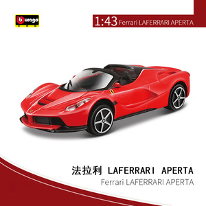 Bburago Modellino Auto in Metallo Pressofuso 1:43, Pezzo da Collezione per Esposizione, Giocattolo per Ragazzi, Confezione in Scatola Colorata, 14+ - Product Image 4