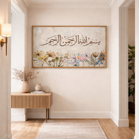 Décoration Murale Florale Bismillah : Calligraphie Arabe Moderne avec Fleurs, Style Islamique, Toile Pastel Doux, Art Décoratif Besmele