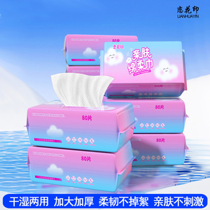 Love Flower Seal - Mouchoirs en coton pour le visage, 20x20cm, paquet de 80, doux et délicats pour le nettoyage du visage - Product Image 3