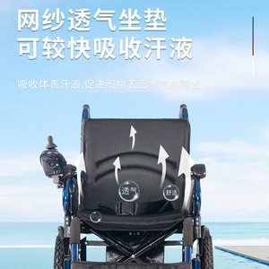 รถเข็นไฟฟ้า Xingbeijie ขนาด 20 นิ้ว มอเตอร์ไร้แปรงถ่าน แบตเตอรี่ลิเธียม พับได้ สำหรับผู้สูงอายุ - Product Image 3