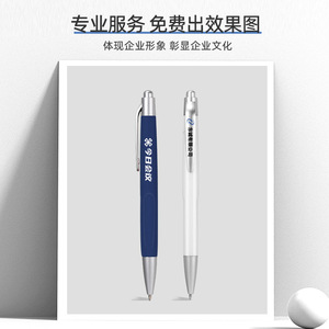 Promotional Ballpoint Pens <b>Plastic</b> Push Button Eco Friendly For Advertising Meeting Custom Logo Printing Wholesale - Product Image 4