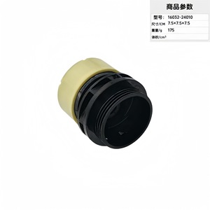 ใบพัดปั๊มน้ำ 161A0-09024 16032-25010 สำหรับซ่อมแซมรถยนต์ - Product Image 2