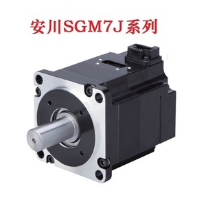 Moteur servo Yaskawa SGM7J-08AFC6S 100W 200V IP65, module de commande de moteur électrique miniature - Product Image 2