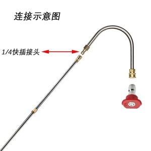 Varilla de Extensión en Forma de U para Limpiador de Alta Presión Xi Yi, Acoplador Rápido de Latón de 1/4, Tubería de Cobre de Acero Inoxidable, Lavado de Autos, Desengrasado - Product Image 2