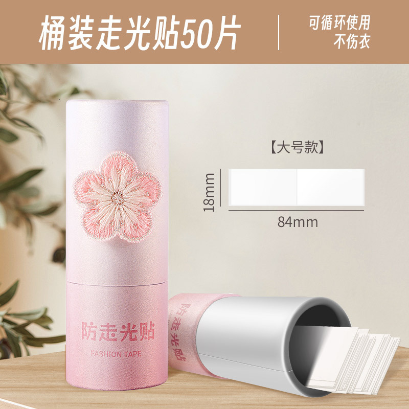 Large Pink Size [50 Pieces]