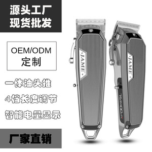 Tondeuse à cheveux électrique Yoshimi JM-G500 10W rechargeable, double alimentation, silencieuse, pour usage domestique - Product Image 5