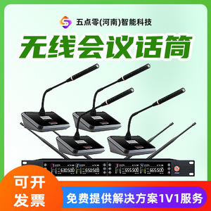 Sistema de Micrófonos Inalámbricos para Conferencias Clk 1 a 4, de Escritorio, Metálicos, con Conexión por Cable, para Reuniones Profesionales - Product Image 3