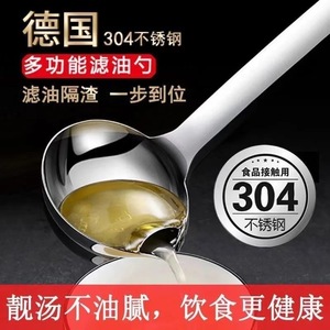 Stainless Steel Soup Ladle 304 Material Dishwasher Safe For Kitchen Cooking Serving - Product Image 2