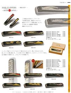 Ciseaux pour ongles, 1 pièce, contenant spécial, haute qualité - Product Image 3