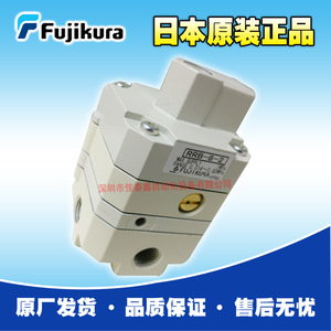 วาล์วลดแรงดันฟูจิกุระ รุ่น RRB-8-2 ขนาด 1/4 นิ้ว ควบคุมด้วยมือ สำหรับแก๊ส - Product Image 3