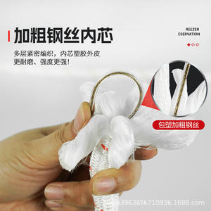 <span class=keywords><strong>Corde</strong></span> d'<span class=keywords><strong>escalade</strong></span> professionnelle <span class=keywords><strong>Corde</strong></span> d'évasion pour la randonnée le camping Haute résistance Nylon - Product Image 2