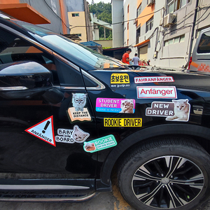 Calcomanías Magnéticas Personalizadas para Autos, Resistentes a los Rayos UV, Impresión en Vinilo Laminado, Resistentes al Agua, Recortadas a Troquel, para Refrigeradores - Product Image 6