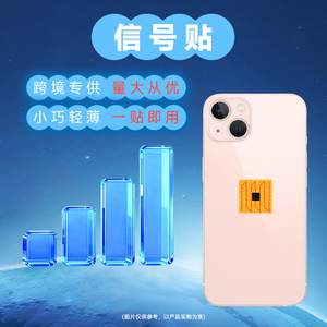 Cell Antenna <b>Generation</b> X Plus Signal Enhancement Sticker For <b>Mobile</b> Phones Improved Design Revised Edition - Product Image 5