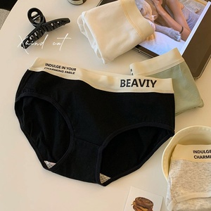 Nhật Bản 7A cotton nguyên chất quần lót nữ bốn mùa thể thao đơn giản giữa eo tam giác đồ lót mùa đông rắn học sinh bạn cùng lớp - Product Image 6