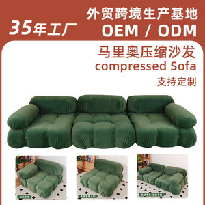 โซฟาผ้า 285 ซม. โซฟาสามที่นั่ง ห้องนั่งเล่น โซฟาแบบโมดูลาร์ สีเขียวกำมะหยี่ - Product Image 4