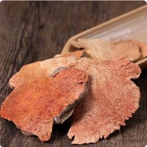 Ba <span class=keywords><strong>Qia</strong></span> (Smilax China) Seco al por Mayor para TCM y Té Herbal - Rodajas Naturales, Paquete de 500g, Suministro a Granel - Product Image 1