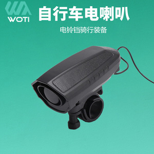 Klaxon de vélo électrique Yueli BG-576 à son puissant, alimenté par batterie, équipement de cyclisme en plastique pour VTT avec batteries - Product Image 5