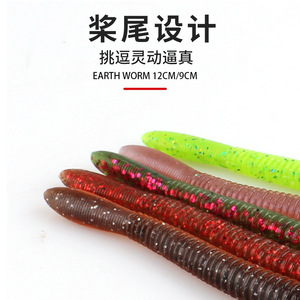 Aohu Spirale Noodle Worm 12cm 9cm, leurre souple pour bar à haute densité et coulée lente - Product Image 4