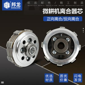 Cubierta del Núcleo del Embrague para Mini-Arado Diésel 170F178F186FA190F192, Piezas Nuevas y Usadas para Máquinas de Arar a Gasolina para Granjas - Product Image 3