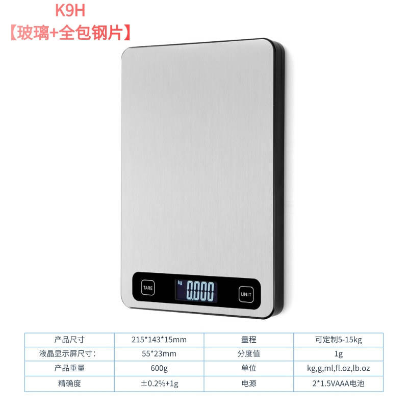 K9H [Verre + Tôle d'acier entièrement encapsulée]