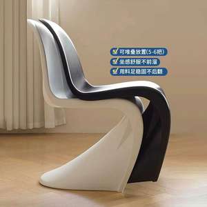 Chaise en plastique de style nordique, design minimaliste moderne avec dossier, pour salle à manger, usage adulte - Product Image 4