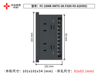 HMI PLC tout-en-un de 3,8 pouces avec 5 touches, compteur haute vitesse intégré à 2 canaux, sortie d'impulsions à 2 canaux 100 kHz pour servomoteur pas à pas