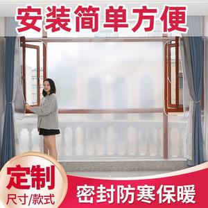 Winter <b>window</b> windproofing and <b>insulation</b> film, warm curtains, double-layer bedroom <b>insulation</b>, windproofing, and soundproofing. - Product Image 5