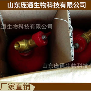 High Quality 2L Seamless Acetylene <b>Gas</b> <b>Cylinders</b> Industrial Welding Torch and Tools Filled <b>Gas</b> <b>Cylinders</b> - Product Image 2