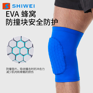 Genouillères Shiwei en EVA, respirantes, antidérapantes, protection sportive pour basketball, football, cyclisme - Product Image 2