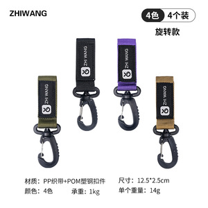 Llavero táctico de nailon Zhi Wang con gancho, mosquetón para camping al aire libre, hebilla antipérdida multifuncional, forma triangular - Product Image 3