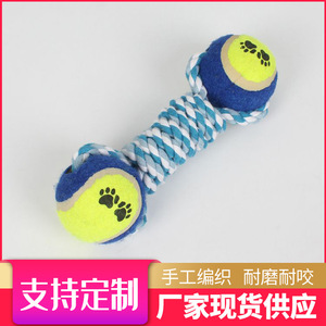 Jouet pour chien en corde de coton avec double balle de tennis, jouet à mâcher durable pour chiens de taille moyenne et grande, jouet pour animaux de compagnie, qualité export - Product Image 3