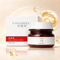 Crème éclaircissante pour la peau de marque propre - Contrôle la pigmentation après les taches, réduit la mélanine et illumine le teint.