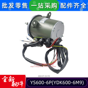 มอเตอร์แบบอะซิงโครนัสสามเฟส Yong'an YS600-6P 380V 50Hz 600W สำหรับเครื่องปรับอากาศส่วนกลาง - Product Image 5