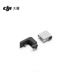 DJI RS Smart Tracking Module For RS 4 Mini RS 4 RS 4 Pro Gimbal <b>Stabilizer</b> Ai Face Object Tracking Plastic Accessory - Product Image 1