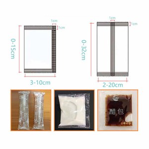 Machine d'emballage verticale automatique SPK220Y haute précision pour petites entreprises, pour miel et liquides (10-200 ml), avec collage, 30 sachets/min, film papier - Product Image 5