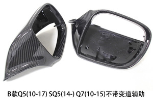 Coque de rétroviseur en fibre de carbone noire pour Audi Q5 SQ5 Q7 SQ7 – Modification - Product Image 3