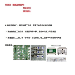 เครื่องส่งกำลัง GMC รุ่น DM5S 10N ความแม่นยำระดับ 0.5 วัสดุทองแดงสามเฟส ผลิตในเยอรมนี - Product Image 5