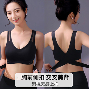 Masseur de poitrine électrique à vide en silicone rechargeable, soutien-gorge de massage intelligent XL XXL à boucle avant 218 - Product Image 2